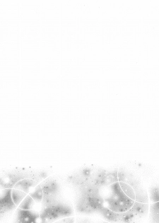 (C93) [Genmaicha (Mogu)] Sweet Winter Holiday (Love Live!) - page 28