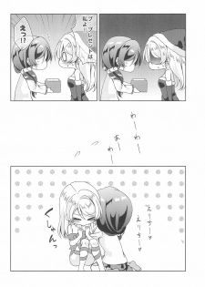 (C93) [Genmaicha (Mogu)] Sweet Winter Holiday (Love Live!) - page 30