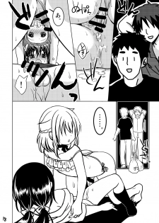[Kakukonoka (Menoko)] Pet Life [Digital] - page 19