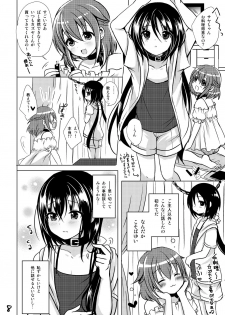 [Kakukonoka (Menoko)] Pet Life [Digital] - page 9