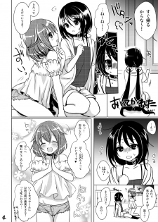 [Kakukonoka (Menoko)] Pet Life [Digital] - page 5