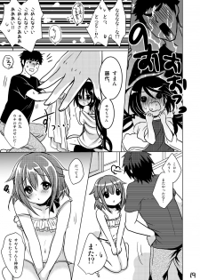 [Kakukonoka (Menoko)] Pet Life [Digital] - page 20