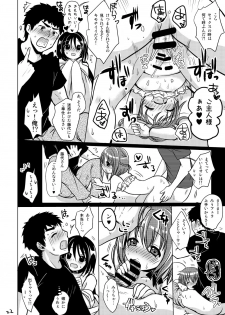 [Kakukonoka (Menoko)] Pet Life [Digital] - page 23
