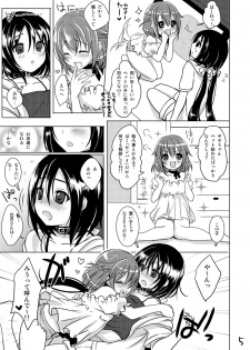 [Kakukonoka (Menoko)] Pet Life [Digital] - page 6