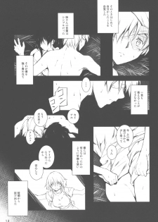 (C93) [Kikurage-ya (Kikurage)] Kimi to Futari, Ori no Sekai de - page 13