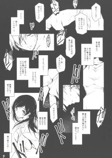 (C93) [Kikurage-ya (Kikurage)] Kimi to Futari, Ori no Sekai de - page 7