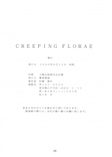 (C58) [Budou Nouen (Kareyanagi Satsuya)] CREEPING FLORAE (Resident Evil 2) - page 26