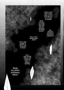 (Ore no Turn 2) [D-DKD (Ginto)] Shingetsu no Yoru ni wa Kare ga Kuru (Yu-Gi-Oh! Zexal) [English] {Hennojin} - page 4