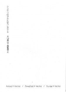 (Ore no Turn 2) [D-DKD (Ginto)] Shingetsu no Yoru ni wa Kare ga Kuru (Yu-Gi-Oh! Zexal) [English] {Hennojin} - page 2