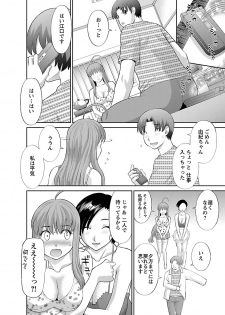 [Kawamori Misaki] Love Cross 01 [Digital] - page 46