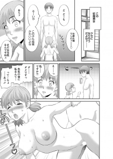 [Kawamori Misaki] Love Cross 01 [Digital] - page 41