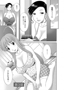 [Kawamori Misaki] Love Cross 01 [Digital] - page 43