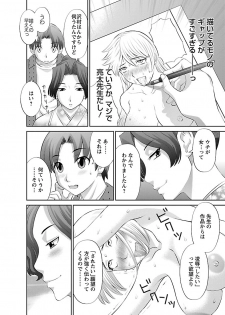 [Kawamori Misaki] Love Cross 01 [Digital] - page 30