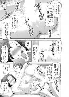 [Kawamori Misaki] Love Cross 01 [Digital] - page 37
