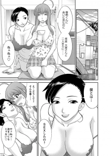 [Kawamori Misaki] Love Cross 01 [Digital] - page 47
