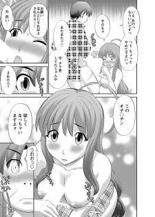 [Kawamori Misaki] Love Cross 01 [Digital] - page 15