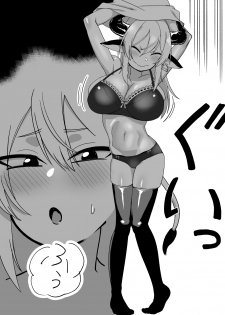 [Niramikko Koujou] Mesu Ushi Shoufu no Ouji-sama (Digital) - page 16