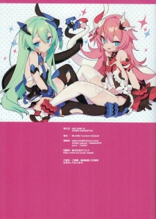 (C96) [Lovewn Outpost (BLADE)] Non-alcoholic Vodka Girls (Honkai Impact 3) [English] - page 11