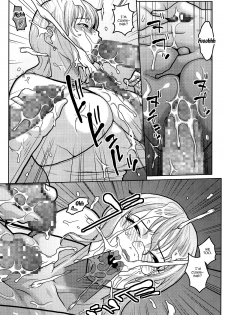 (C95) [ACID-HEAD (Murata.)] Nami Ura 13 | Nami's Hidden Sailing Diary 13 (One Piece) [English] {Doujins.com} - page 9