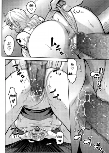 (C95) [ACID-HEAD (Murata.)] Nami Ura 13 | Nami's Hidden Sailing Diary 13 (One Piece) [English] {Doujins.com} - page 12