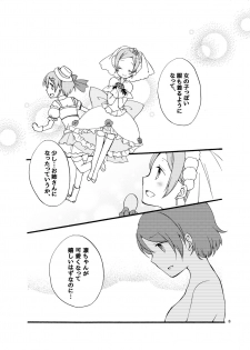 [Niratama (Sekihara, Hiroto)] Hoshikuzu Melancholy (Love Live!) [Digital] - page 8