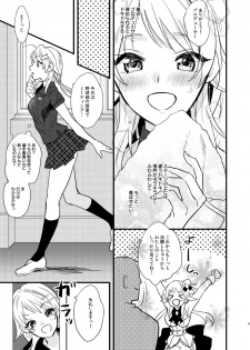 [C8 (8)] Idol Saimin Muriyari END (THE iDOLM@STER: Shiny Colors) [Digital] - page 4