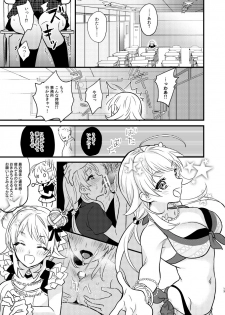 [C8 (8)] Idol Saimin Muriyari END (THE iDOLM@STER: Shiny Colors) [Digital] - page 12