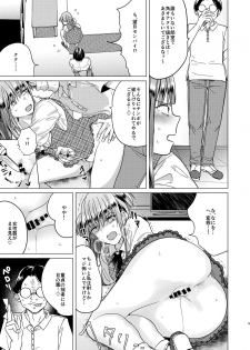 [TETRARA (Tokiwa Yutaka)] Futanari Fujoshi Homo Ochi Seibai! [Digital] - page 7