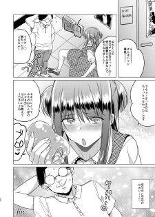 [TETRARA (Tokiwa Yutaka)] Futanari Fujoshi Homo Ochi Seibai! [Digital] - page 24