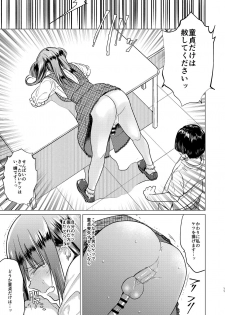 [TETRARA (Tokiwa Yutaka)] Futanari Fujoshi Homo Ochi Seibai! [Digital] - page 13