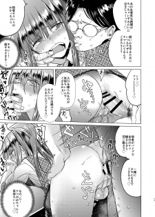 [TETRARA (Tokiwa Yutaka)] Futanari Fujoshi Homo Ochi Seibai! [Digital] - page 19