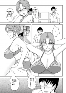 [Dokumushi Shokeitai (Kaneda Asao)] Etsuko-san ni Kiss Mark o... (Super Real Mahjong) [Digital] - page 8