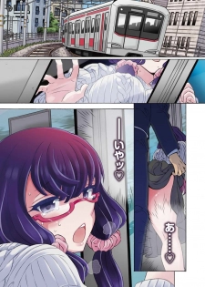 [Yoshizawa Miyabi] Do Tsubo no Jimiko-chan Ch. 1 - page 2
