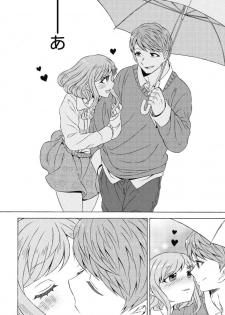 [Yoshizawa Miyabi] Do Tsubo no Jimiko-chan Ch. 1 - page 28