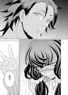 [Yoshizawa Miyabi] Do Tsubo no Jimiko-chan Ch. 1 - page 33