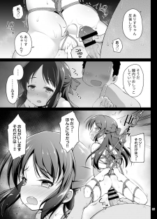 [Haniya (Hanini)] Tachibana Arisu no Kankin Dasshutsu Game (THE IDOLM@STER CINDERELLA GIRLS) [Digital] - page 35