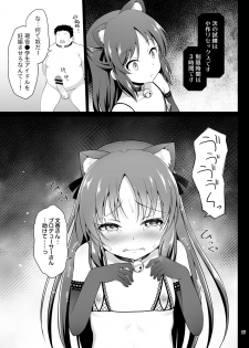 [Haniya (Hanini)] Tachibana Arisu no Kankin Dasshutsu Game (THE IDOLM@STER CINDERELLA GIRLS) [Digital] - page 17
