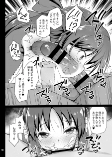 [Haniya (Hanini)] Tachibana Arisu no Kankin Dasshutsu Game (THE IDOLM@STER CINDERELLA GIRLS) [Digital] - page 14