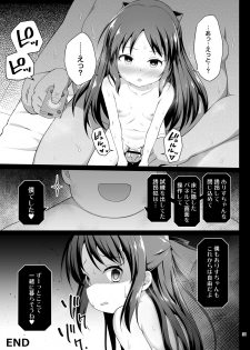 [Haniya (Hanini)] Tachibana Arisu no Kankin Dasshutsu Game (THE IDOLM@STER CINDERELLA GIRLS) [Digital] - page 31