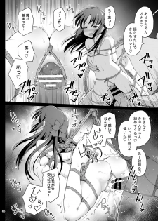 [Haniya (Hanini)] Tachibana Arisu no Kankin Dasshutsu Game (THE IDOLM@STER CINDERELLA GIRLS) [Digital] - page 34