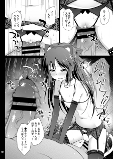 [Haniya (Hanini)] Tachibana Arisu no Kankin Dasshutsu Game (THE IDOLM@STER CINDERELLA GIRLS) [Digital] - page 20