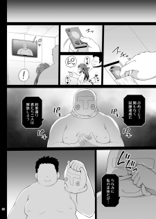 [Haniya (Hanini)] Tachibana Arisu no Kankin Dasshutsu Game (THE IDOLM@STER CINDERELLA GIRLS) [Digital] - page 30