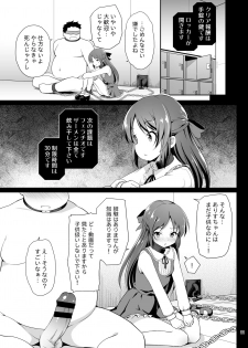 [Haniya (Hanini)] Tachibana Arisu no Kankin Dasshutsu Game (THE IDOLM@STER CINDERELLA GIRLS) [Digital] - page 11