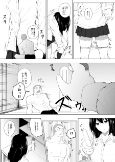 [Honey lounge (Hachimitsu)] Ningen Vibe [Digital] - page 22