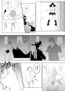 [Honey lounge (Hachimitsu)] Ningen Vibe [Digital] - page 37