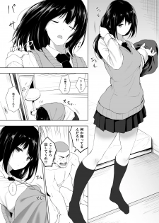 [Honey lounge (Hachimitsu)] Ningen Vibe [Digital] - page 21
