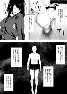[Honey lounge (Hachimitsu)] Ningen Vibe [Digital] - page 7