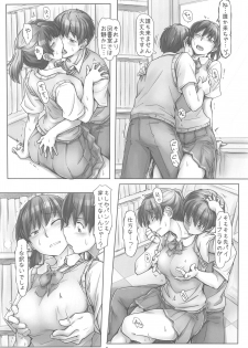 (C96) [UGC (Sasaki Akira)] Shinpai Shita Kare ga Ie made Okutte Kurete Ureshikatta kara Date de Chotto Daitan na Hibiki-san (Amagami) - page 5