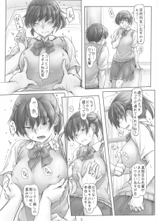 (C96) [UGC (Sasaki Akira)] Shinpai Shita Kare ga Ie made Okutte Kurete Ureshikatta kara Date de Chotto Daitan na Hibiki-san (Amagami) - page 4