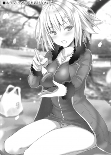 (C96) [Aigamodou (Ayakawa Riku)] Jeanne in Summer (Fate/Grand Order) - page 33